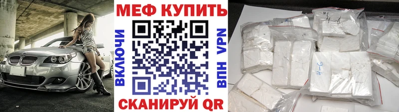 Купить ГАШИШ  Альфа ПВП  МЕФ  КОКАИН  Зерноград