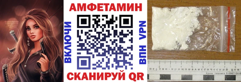 АМФЕТАМИН 97%  Купить где  Зерноград 