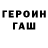 Метадон methadone ThreeNteeL
