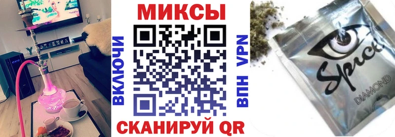 Купить закладки  Зерноград  БУТИРАТ оксибутират 