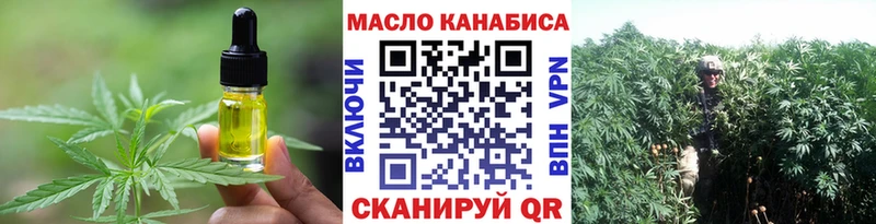 Canna-Cookies марихуана Купить Зерноград