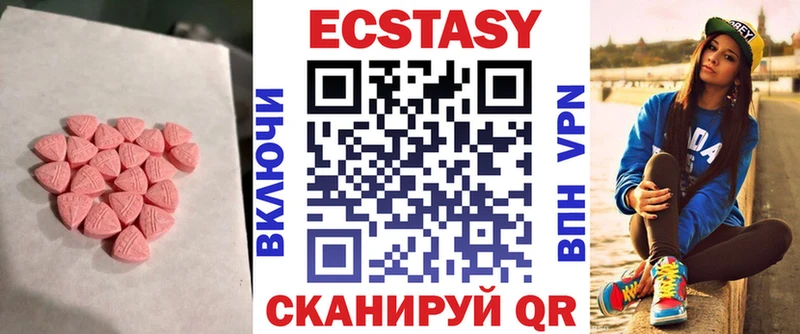 Купить закладки  Зерноград  Экстази Дубай 