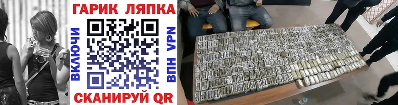 ГАШИШ hashish  Купить где  Зерноград 