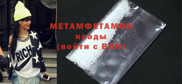 мдма Нея