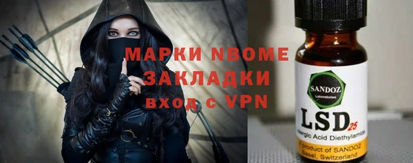 мефедрон Нефтекумск