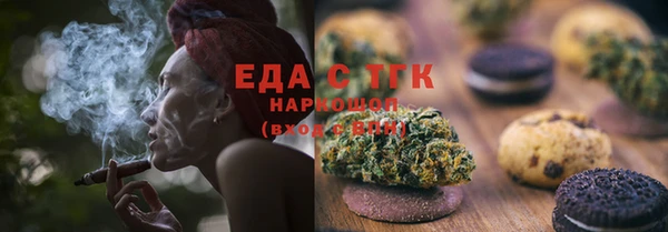мефедрон Нефтекумск