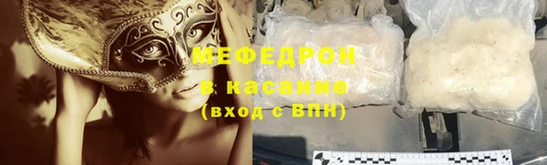 МДМА Новодвинск