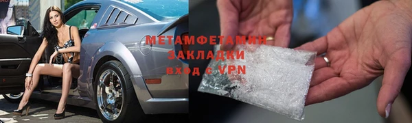 марки lsd Новозыбков