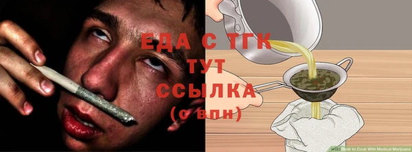 гашиш Нефтегорск