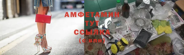 мефедрон Нефтекумск