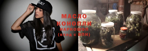 наркотики Новокубанск