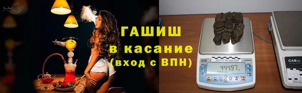 мефедрон Нефтекумск