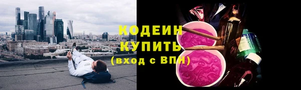 наркотики Новокубанск