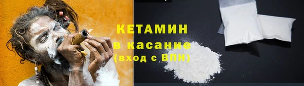МДМА Новодвинск