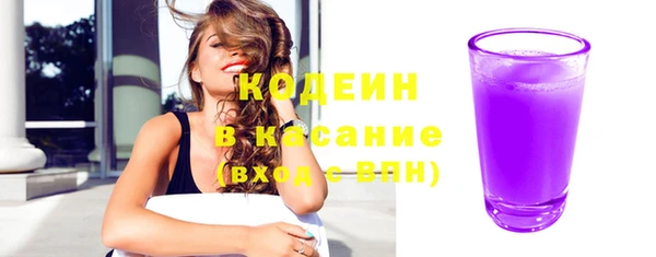 марки lsd Новозыбков