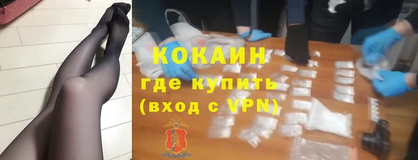 мефедрон Нефтекумск
