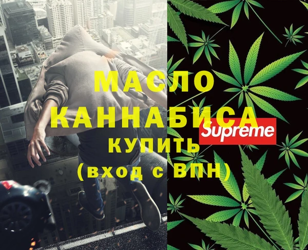 гашиш Нефтегорск