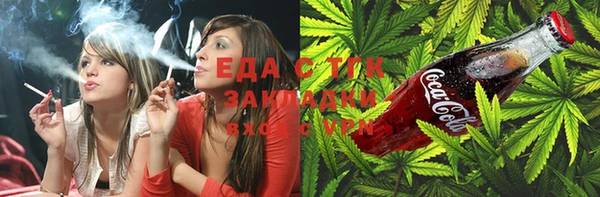 марки lsd Новозыбков