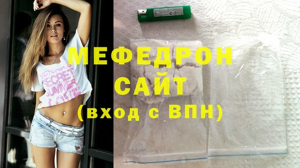 мдма Нея