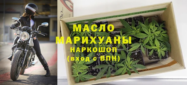 марки lsd Новозыбков