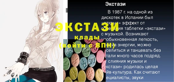 марки lsd Новозыбков