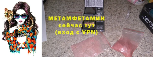 гашиш Нефтегорск