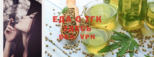 мефедрон Нефтекумск