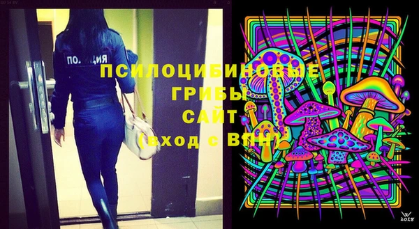 наркотики Новокубанск