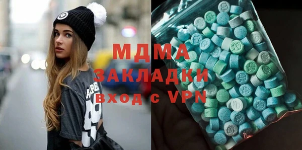 мдма Нея