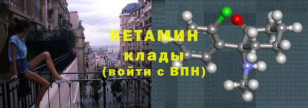 мефедрон Нефтекумск