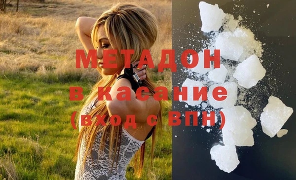 мдма Нея