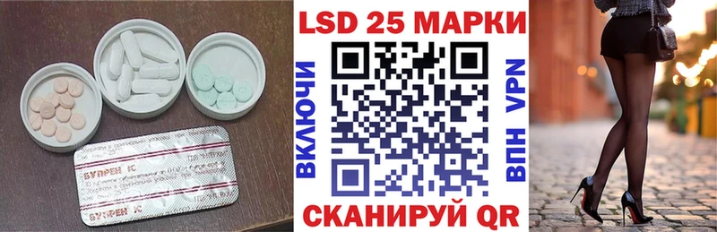 Купить где  Зерноград  Лсд 25 экстази ecstasy 