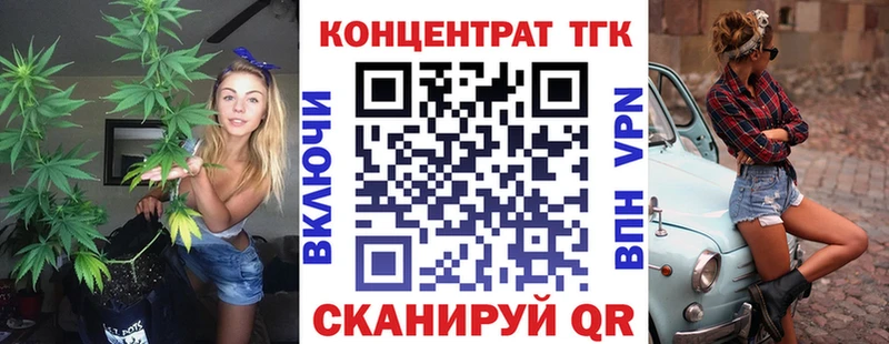 Купить  Зерноград  Дистиллят ТГК концентрат 