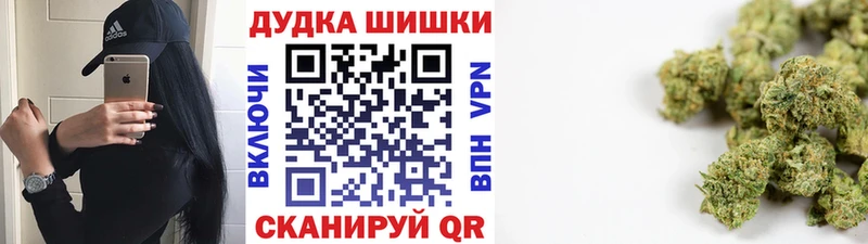 Конопля OG Kush  Купить  Зерноград 